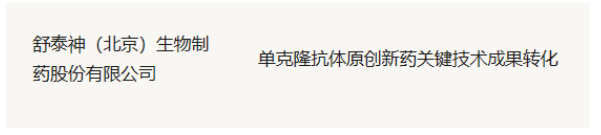 微信圖片_20190911150345.png